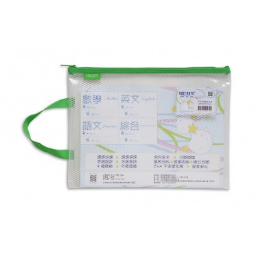 A4 EVA 超透明六角網紋拉鍊袋、文件袋、功課袋 L340xH250mm-粉綠